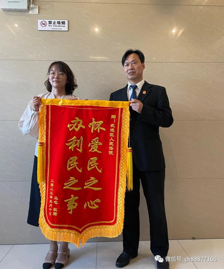 常华动态——潘春云律师3.15先进案例采访相关图片