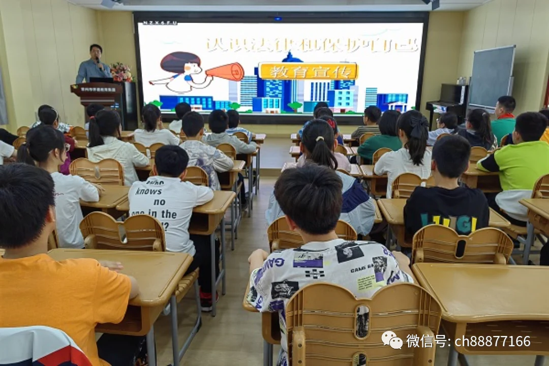 常华动态——反暴力 防欺凌 护航童心助成长相关图片