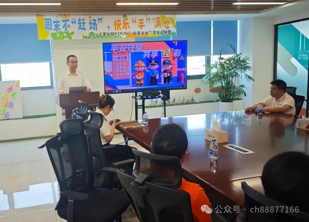 常华动态——专业培训走进顺丰，展现劳动法务专业实力相关图片